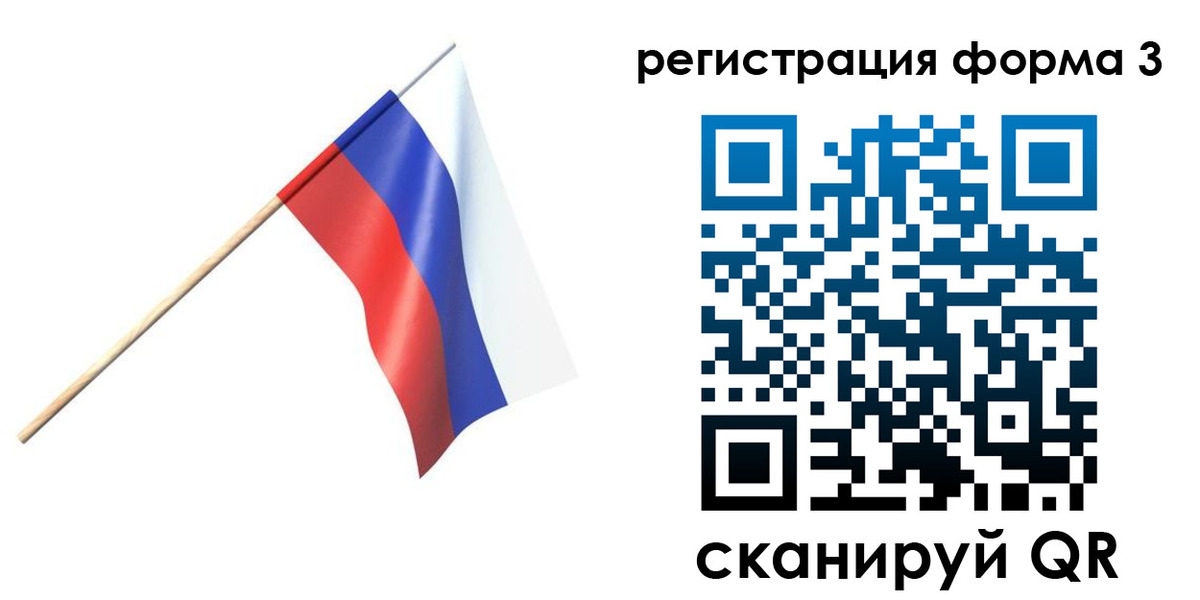 временная регистрация госуслуги в Зиме